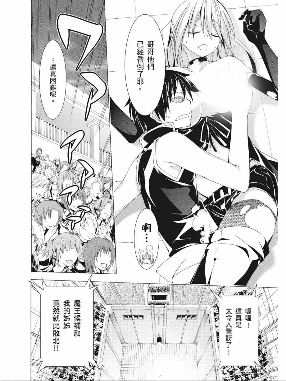 第 110 页