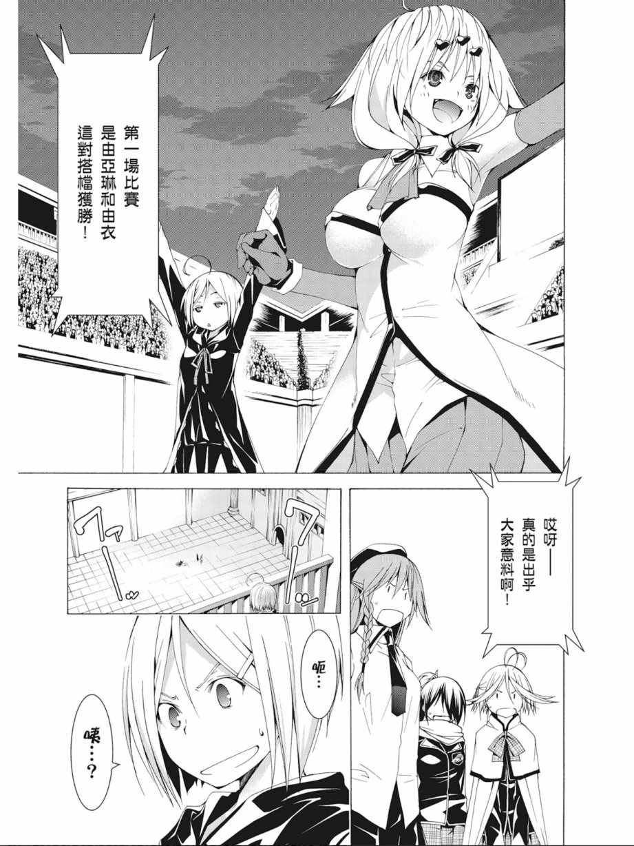 第 111 页