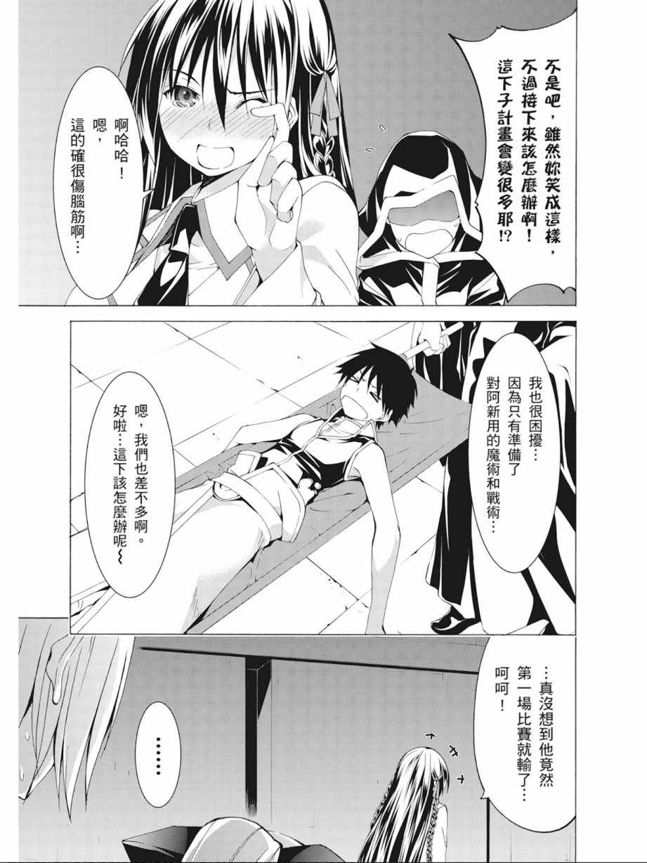 第 113 页