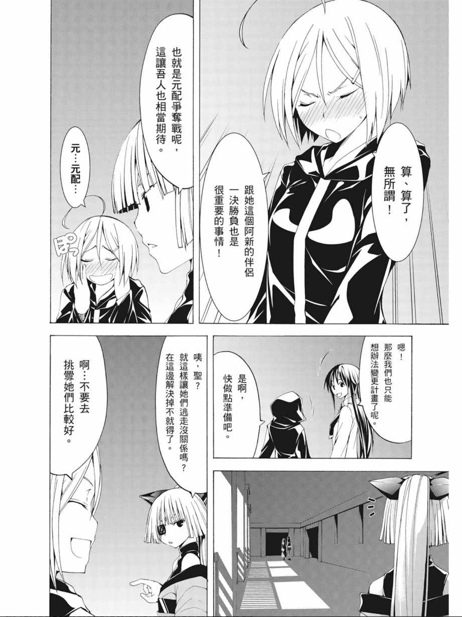 第 114 页