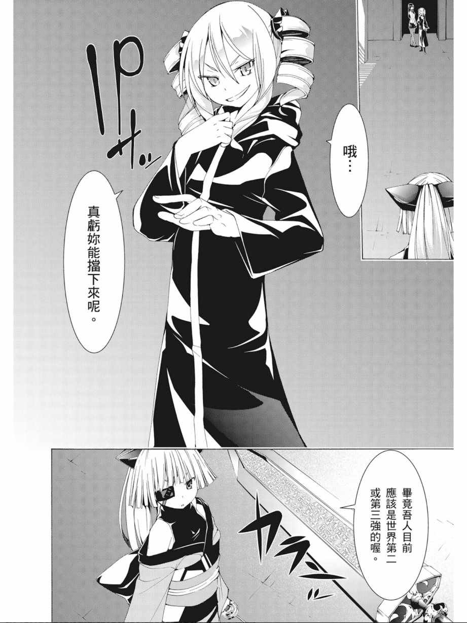 第 116 页