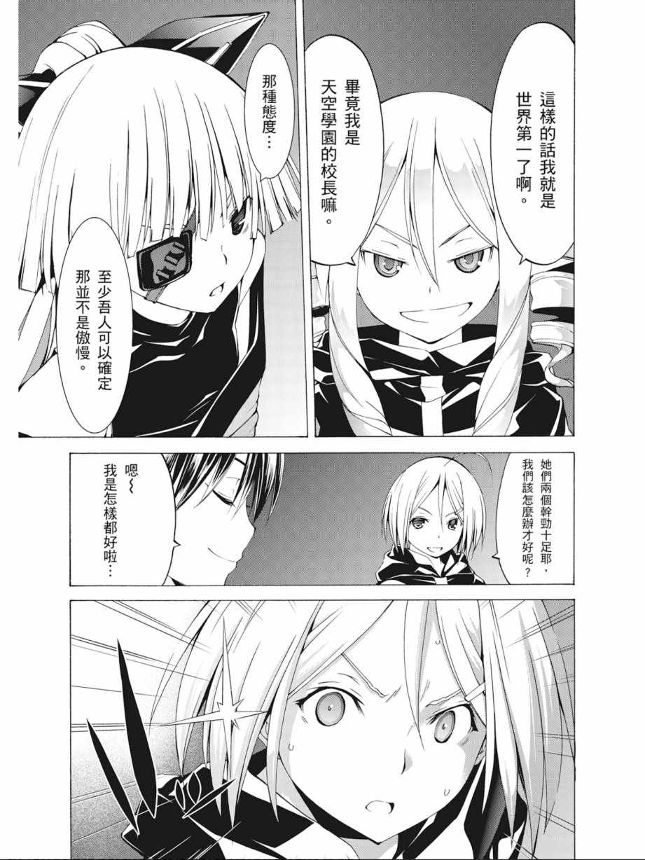 第 117 页