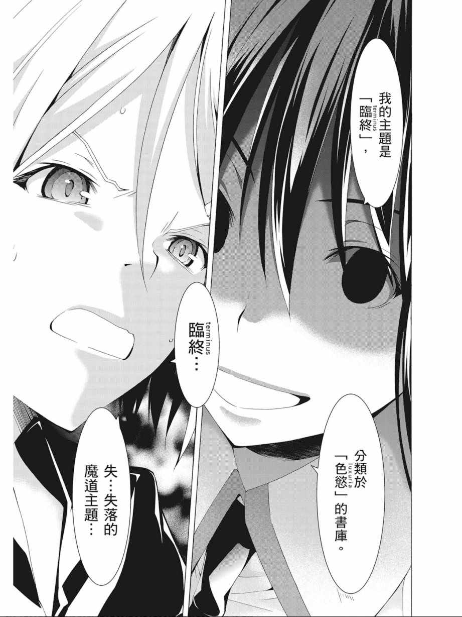 第 119 页