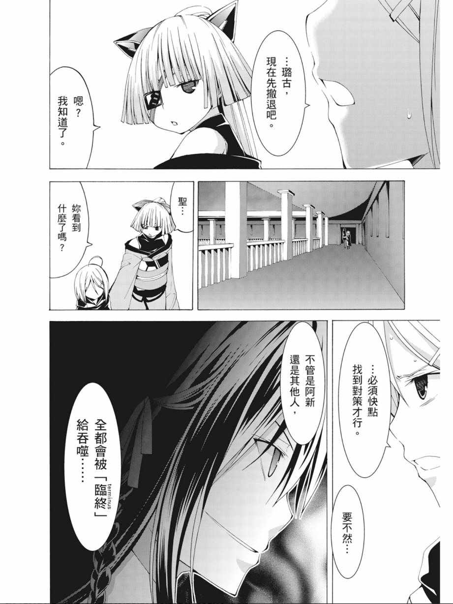 第 120 页