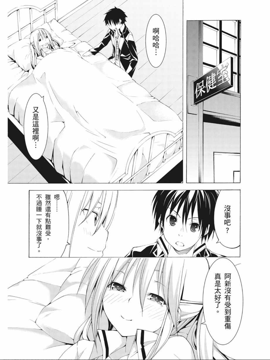第 121 页