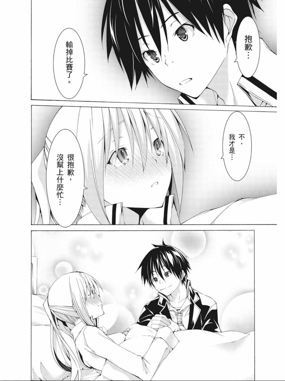 第 122 页