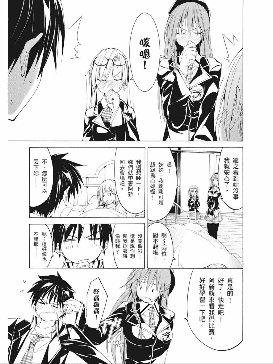 第 123 页