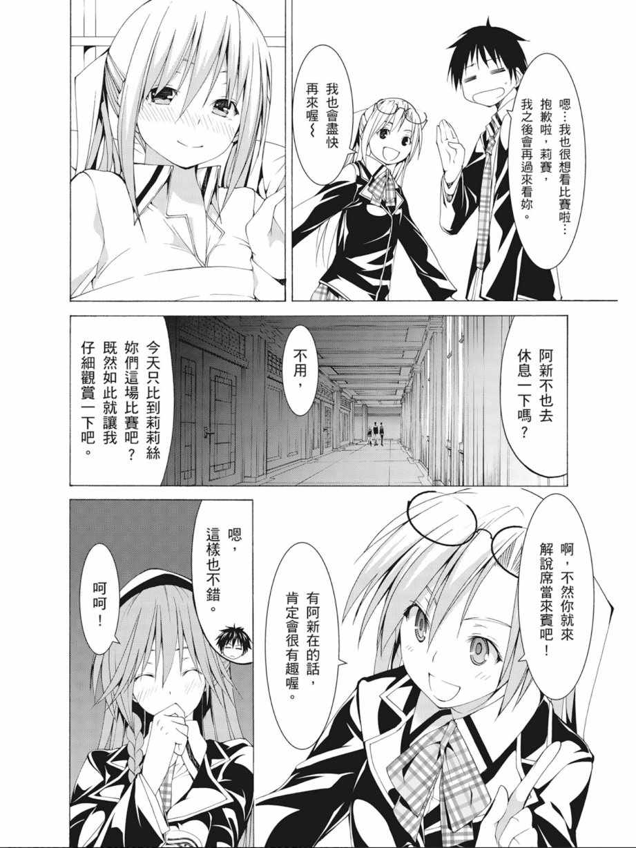 第 124 页