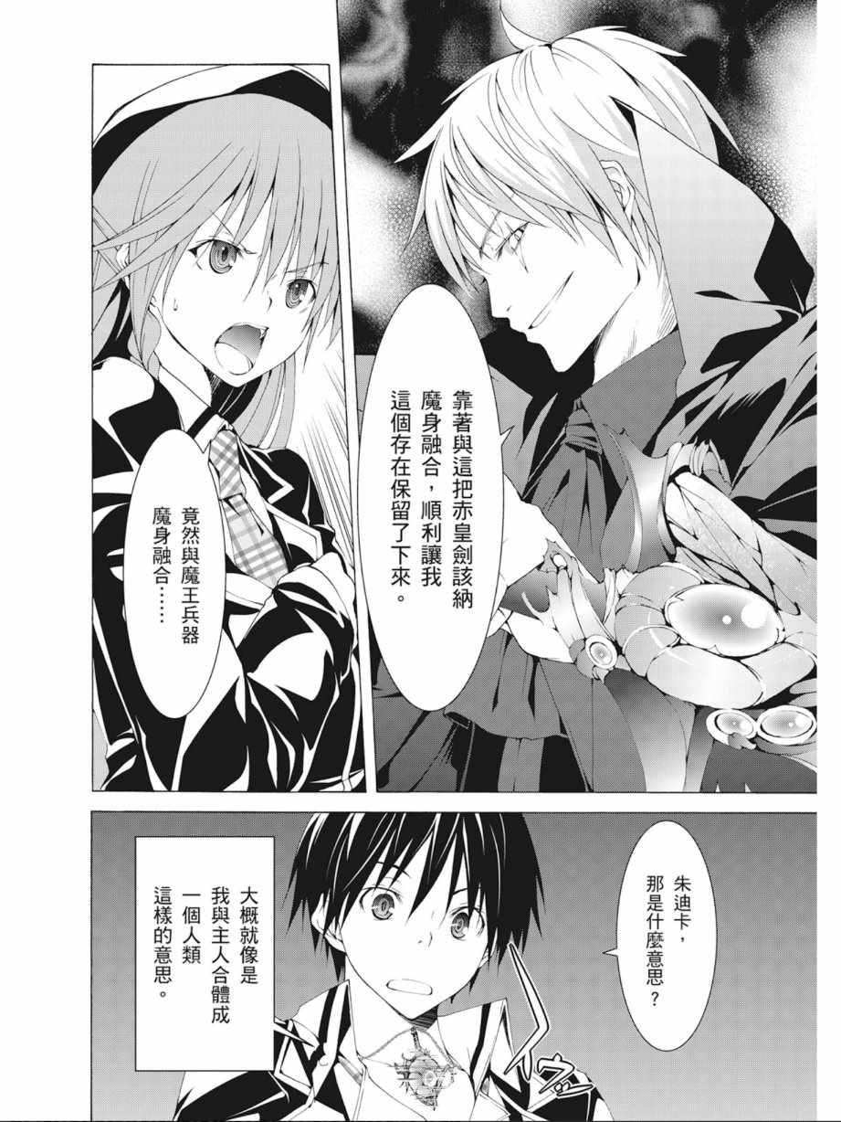 第 130 页
