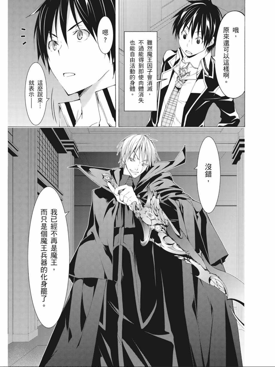 第 131 页