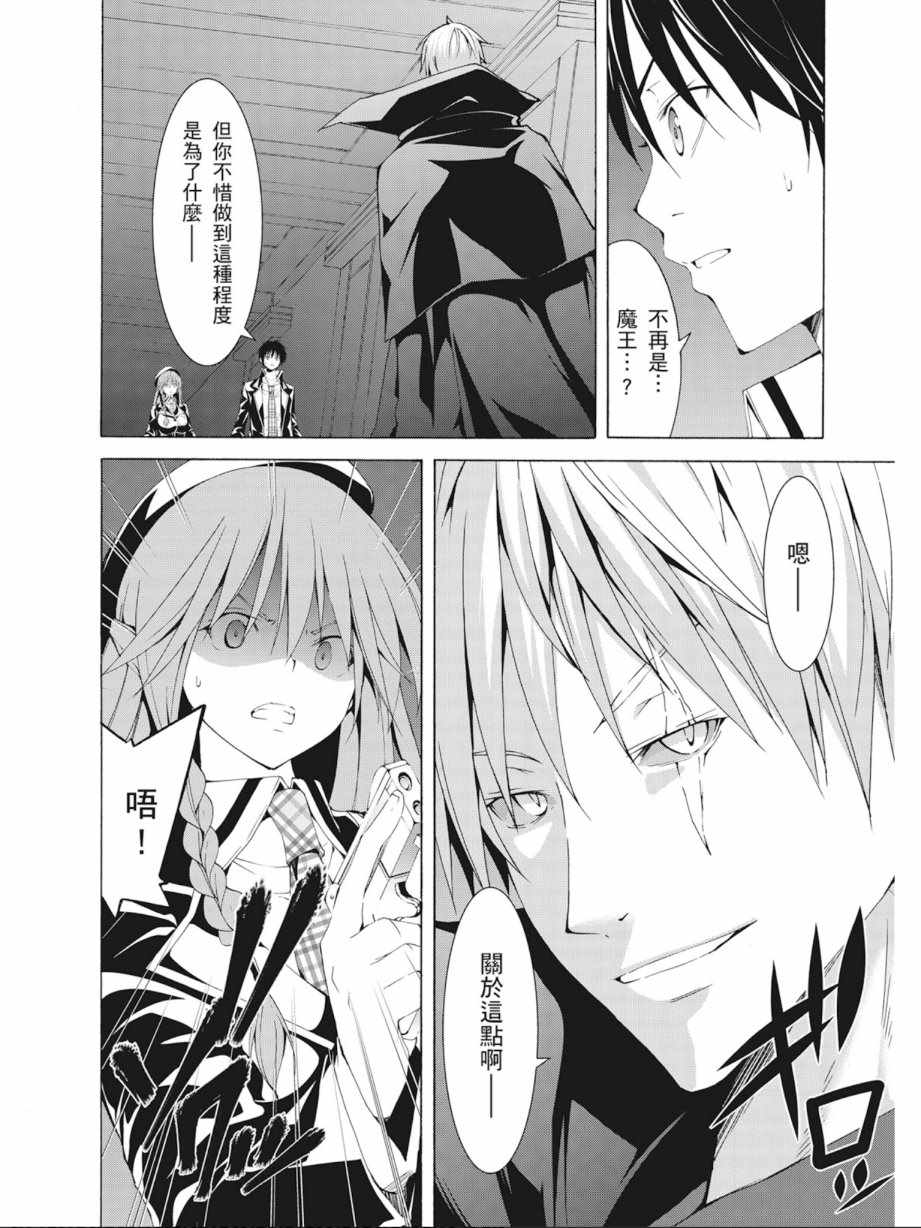 第 132 页