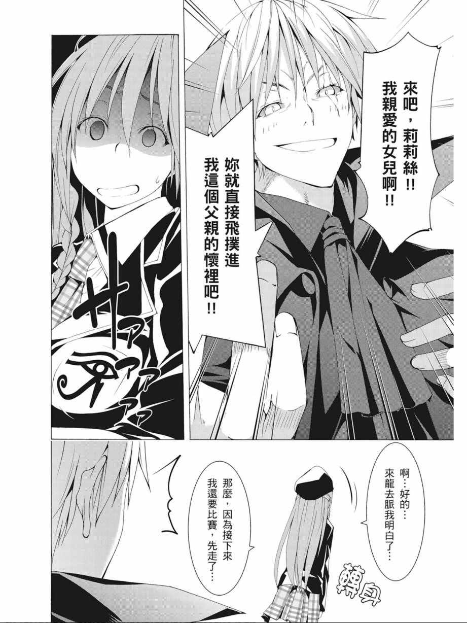 第 136 页