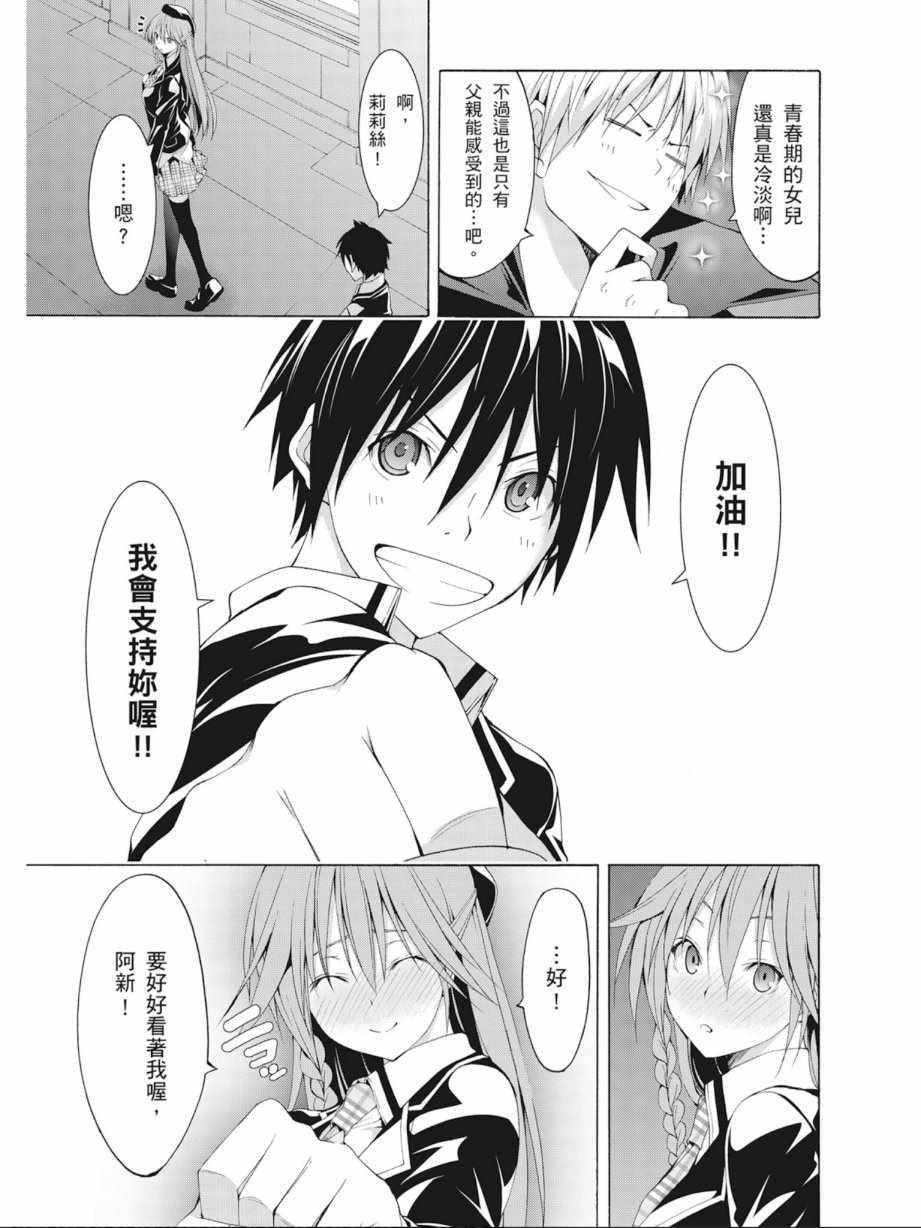 第 137 页