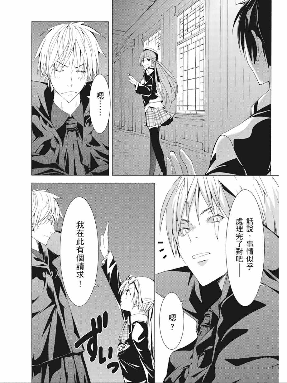 第 138 页