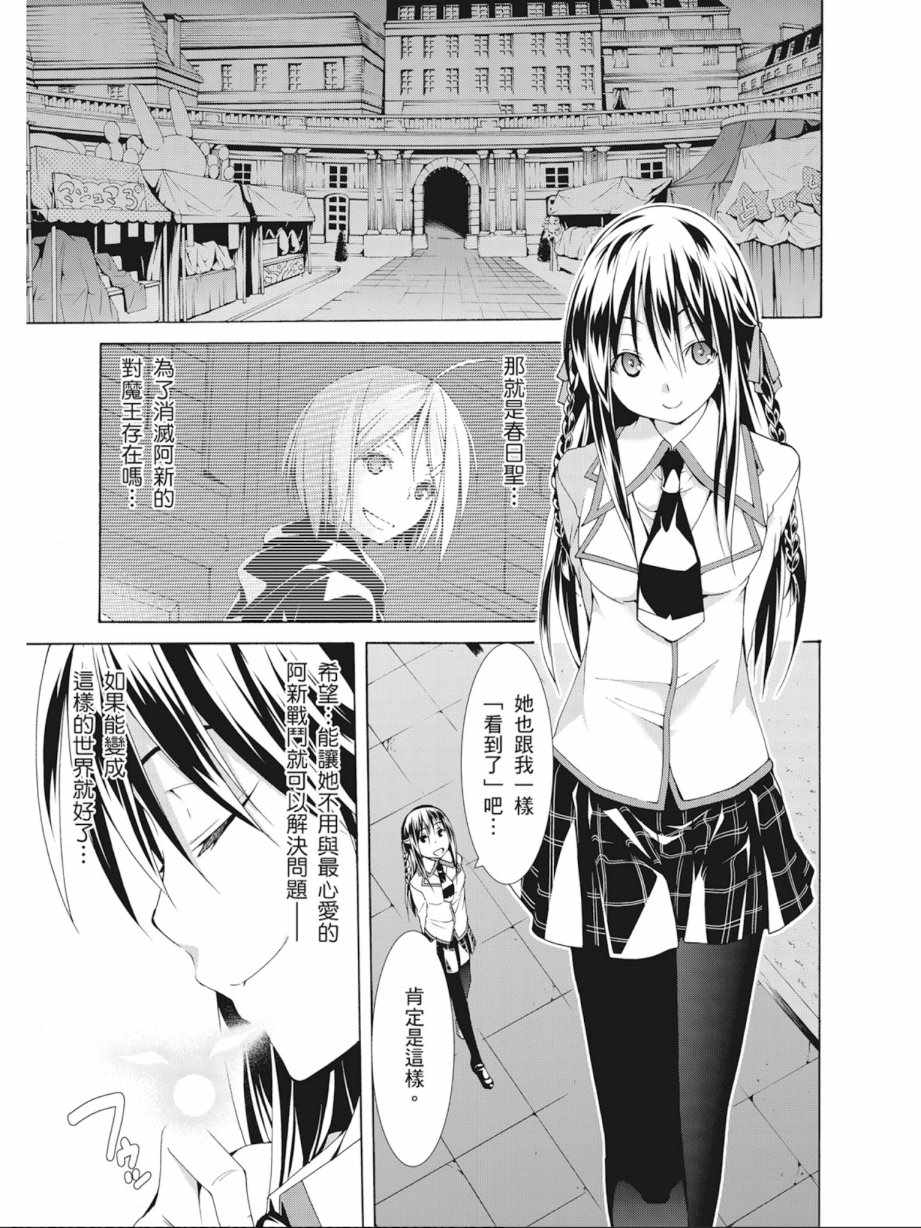 第 139 页