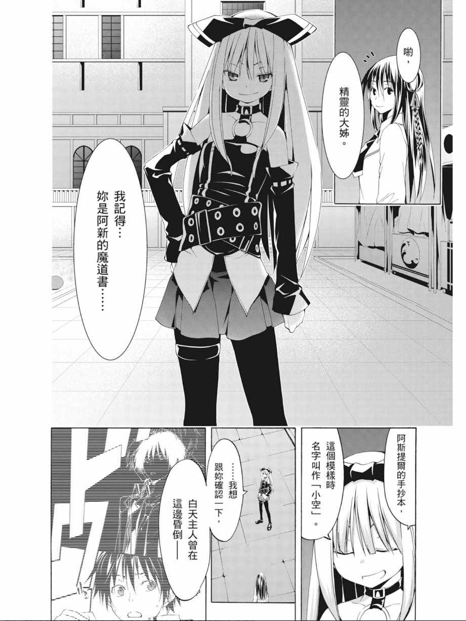 第 140 页