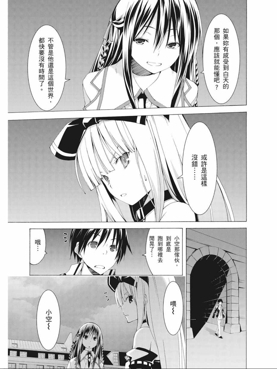 第 143 页