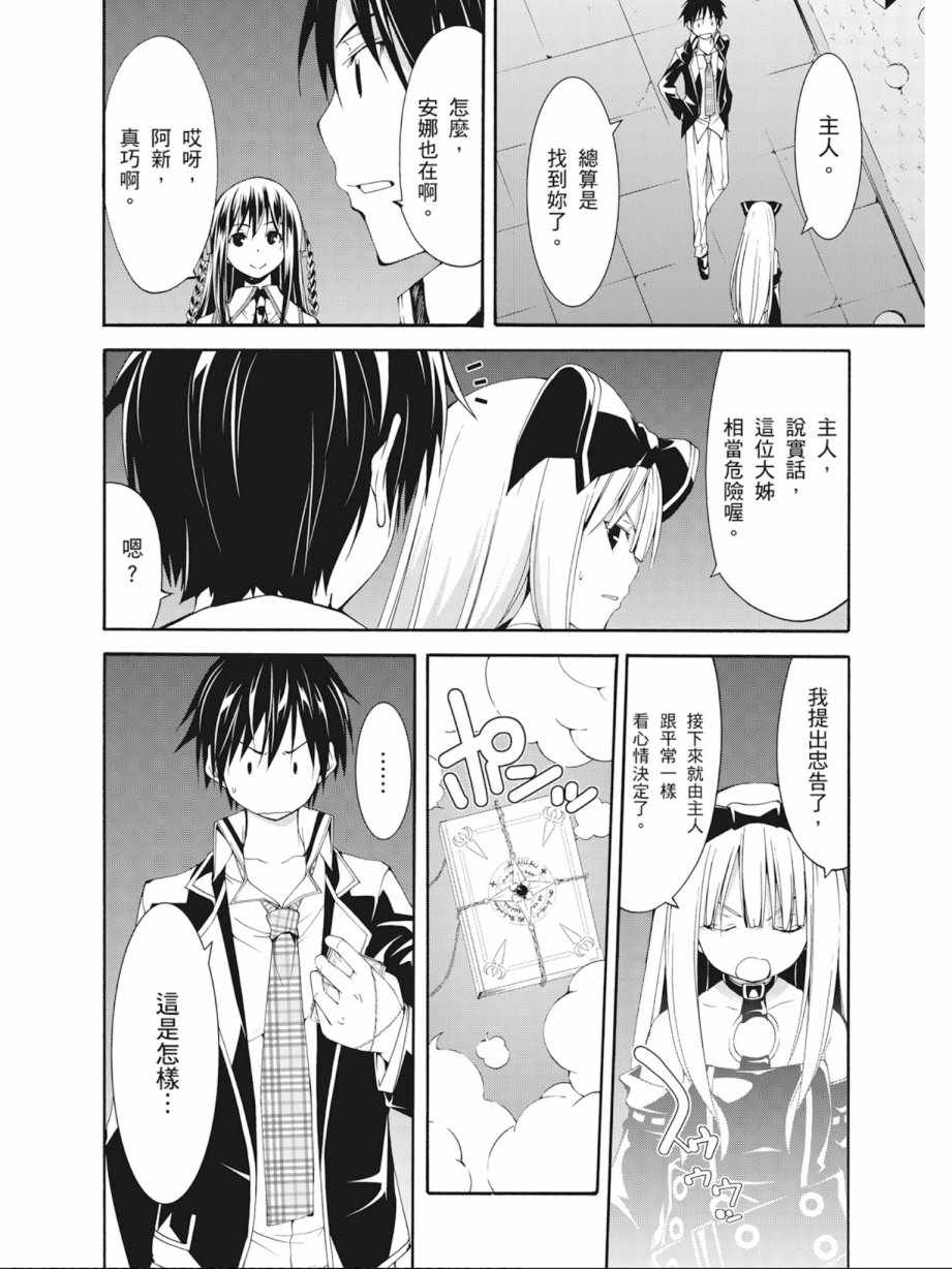 第 144 页