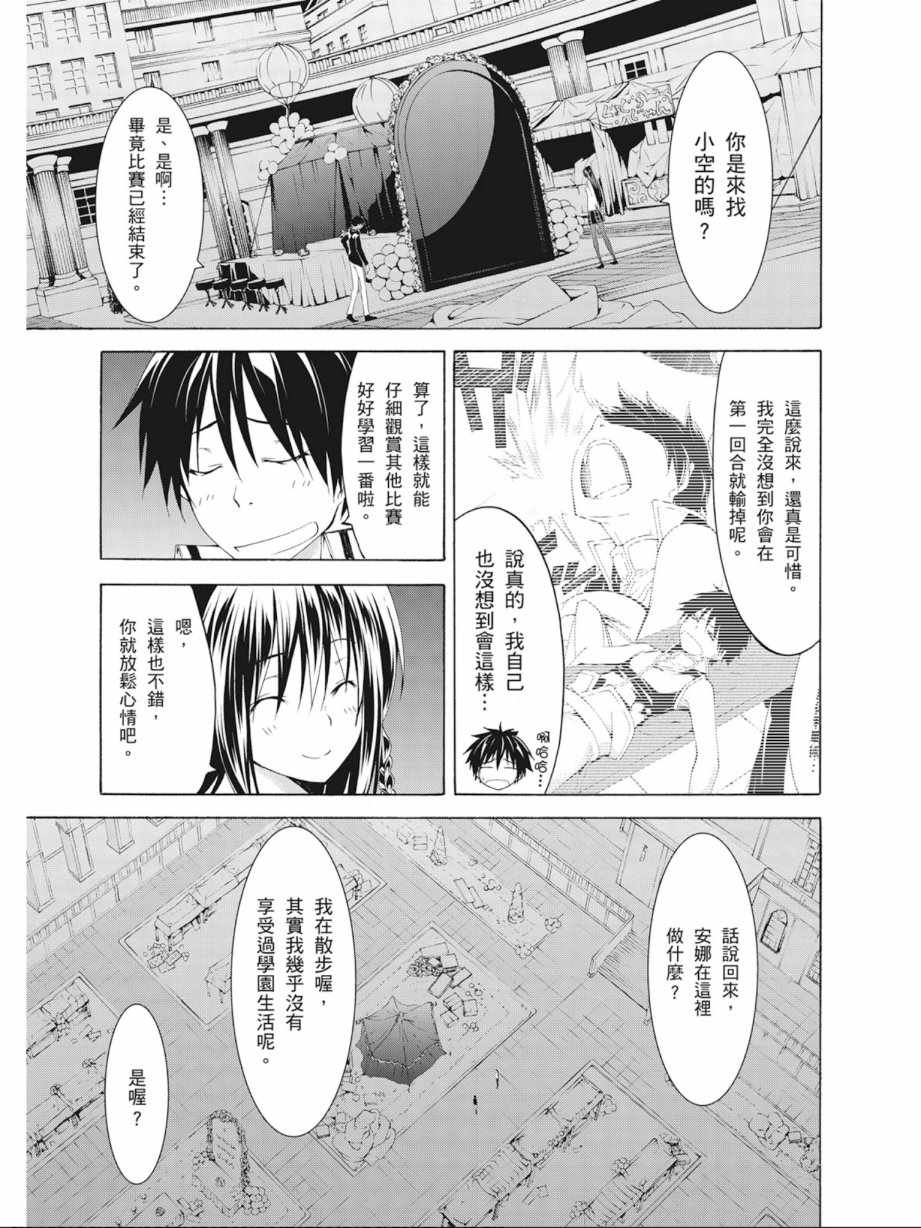 第 145 页