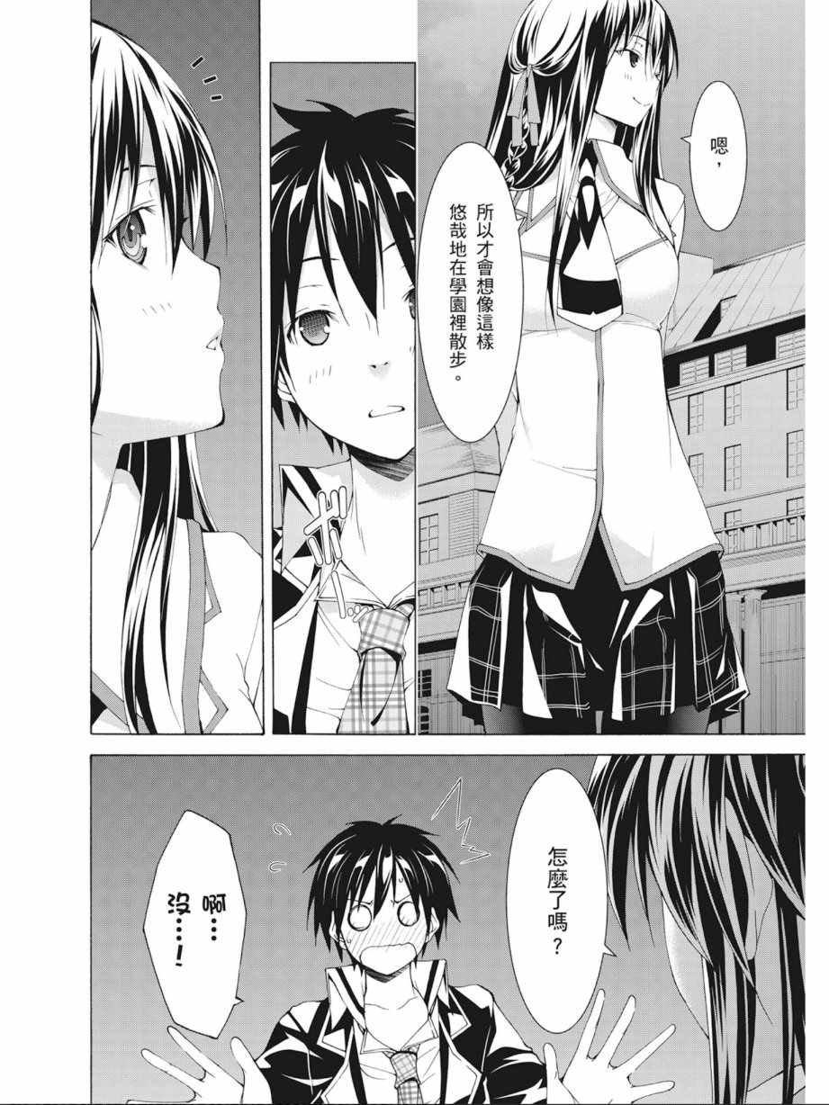 第 146 页