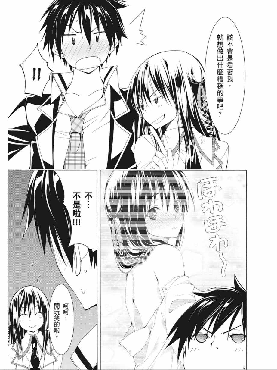 第 147 页