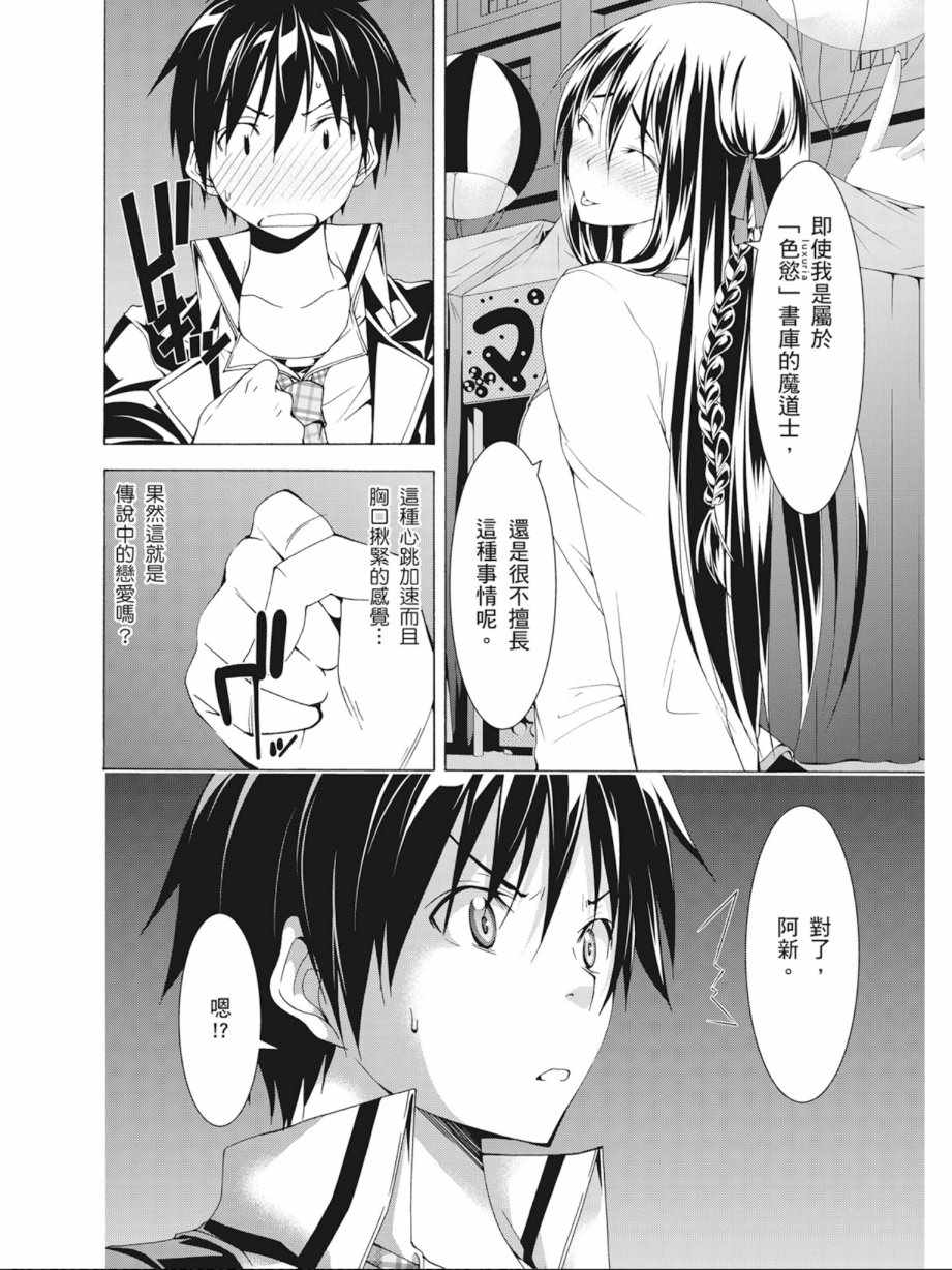 第 148 页