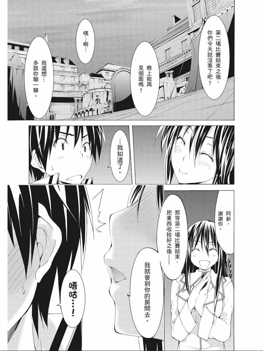 第 149 页