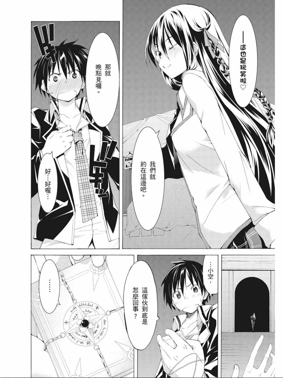第 150 页