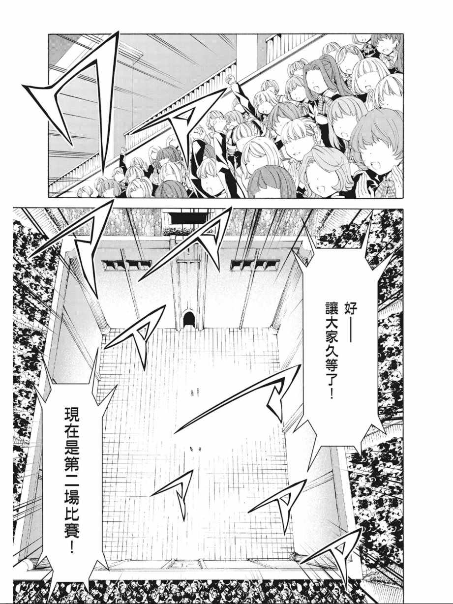 第 151 页