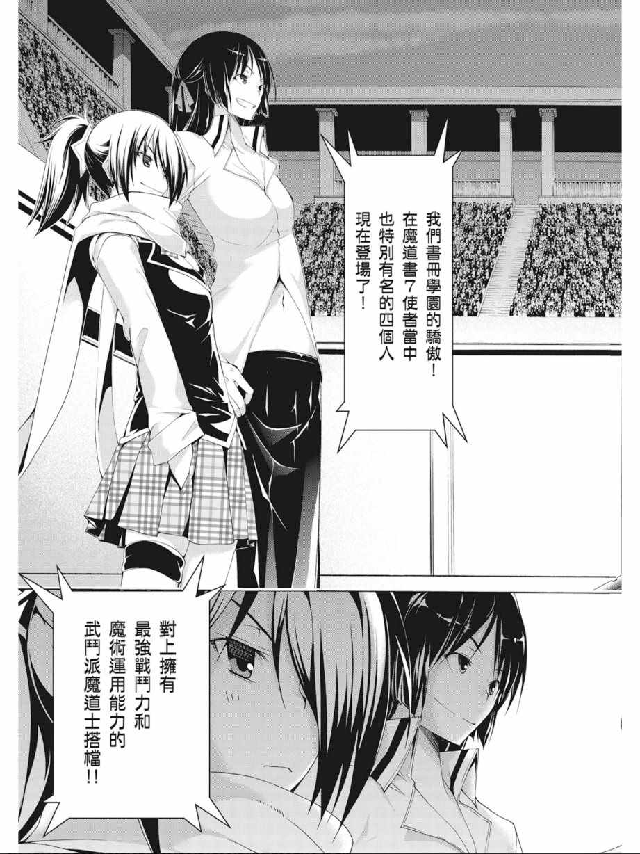 第 153 页