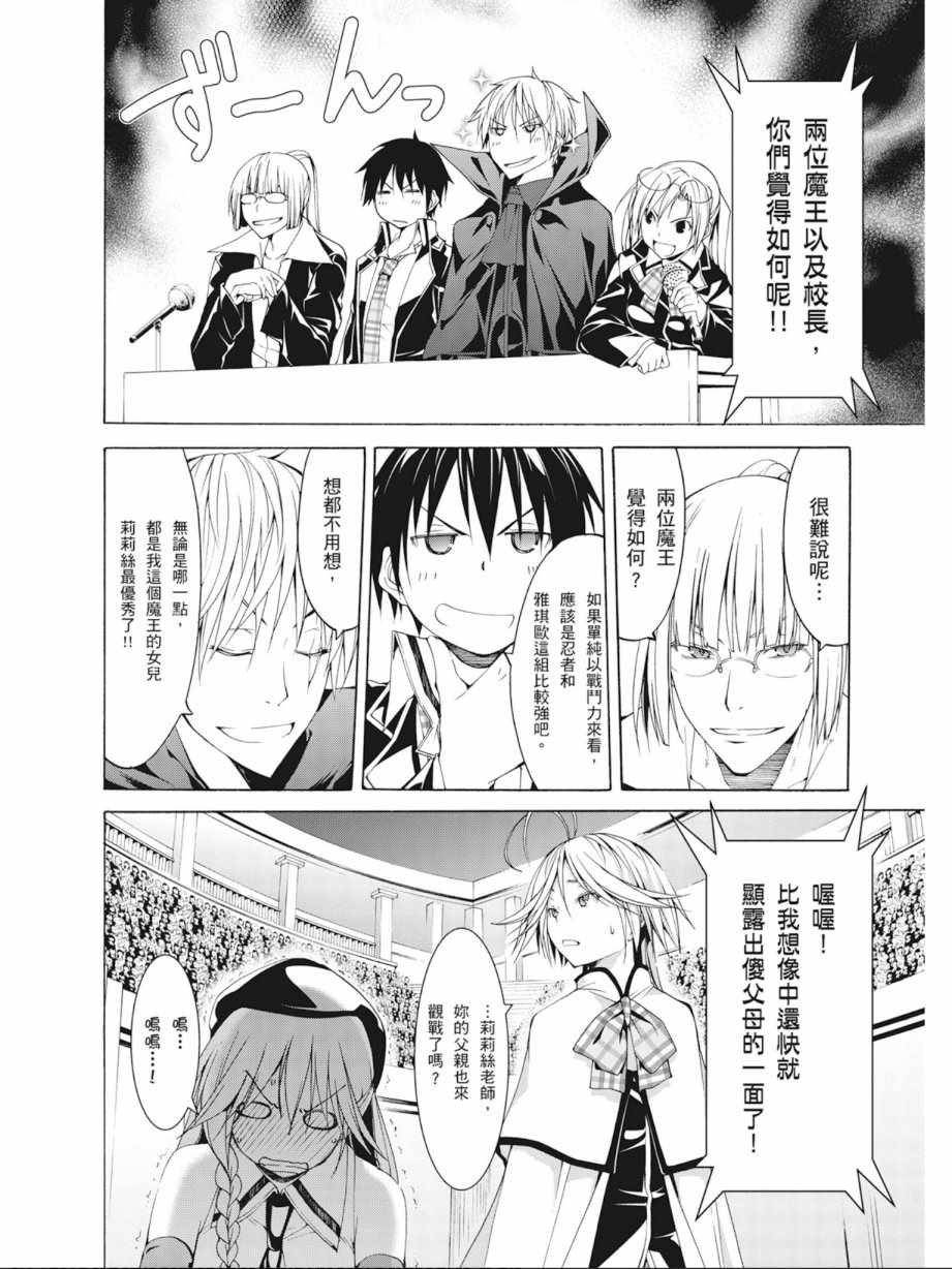 第 154 页