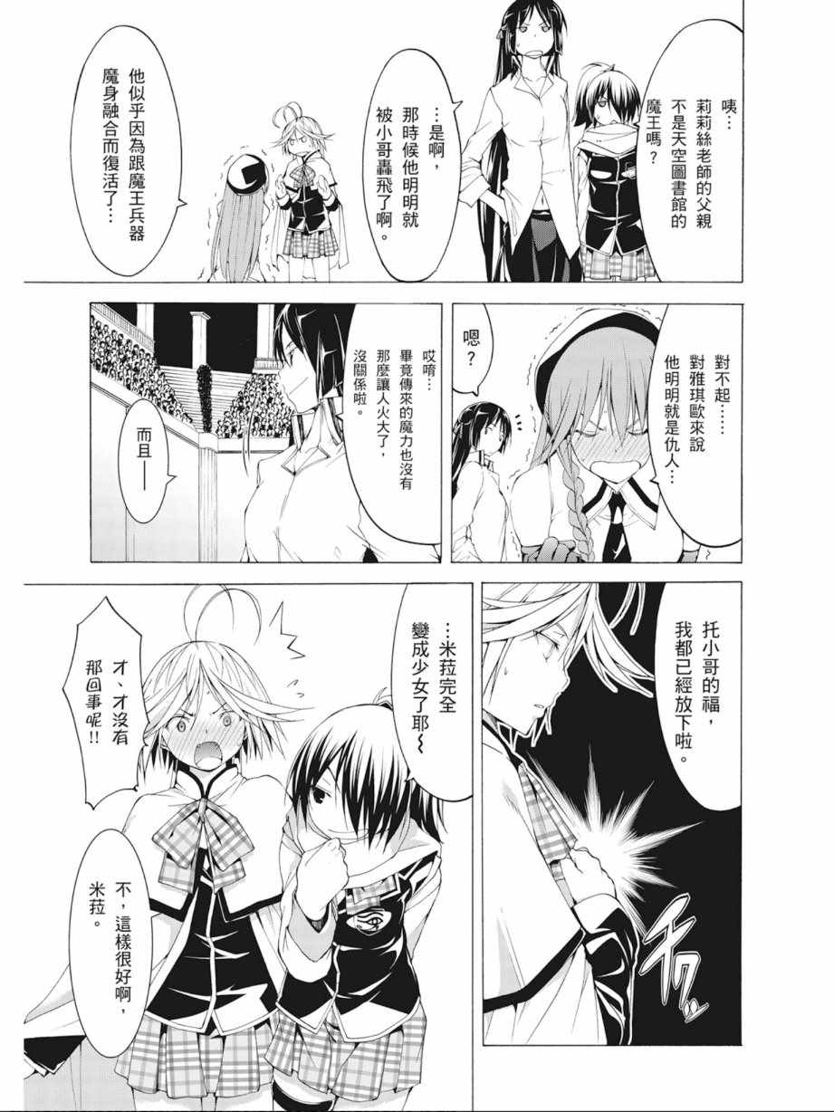 第 155 页