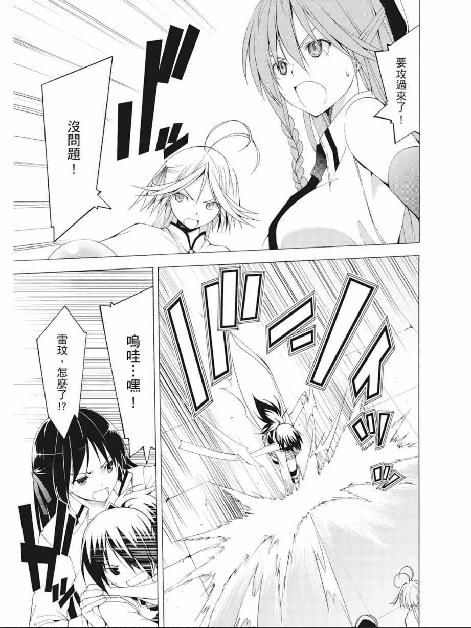 第 157 页
