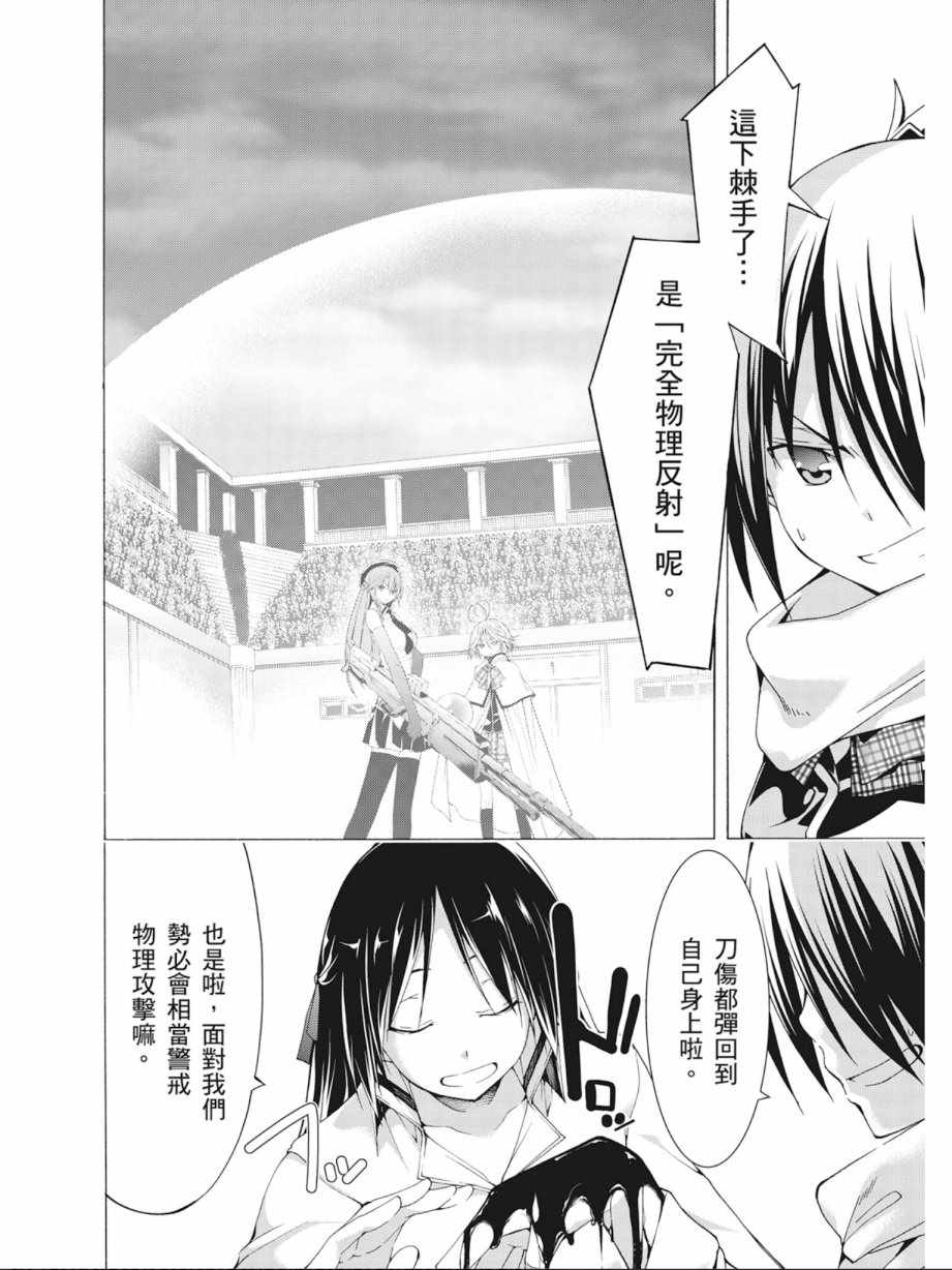 第 158 页
