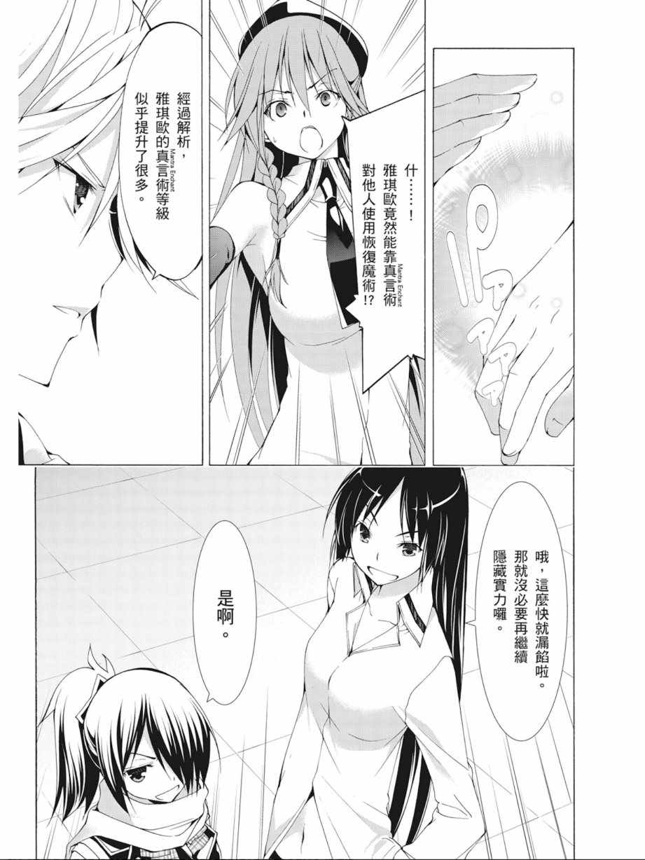 第 159 页