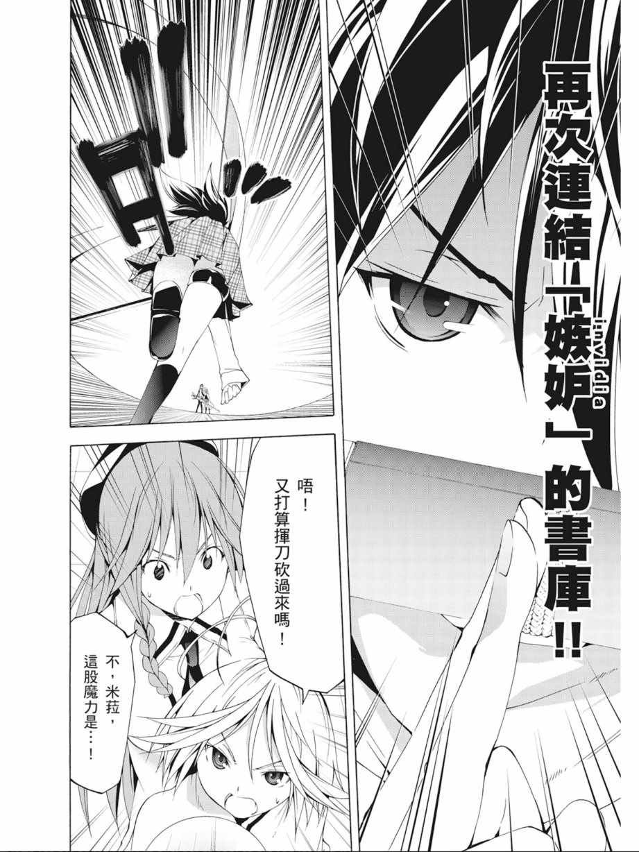 第 160 页