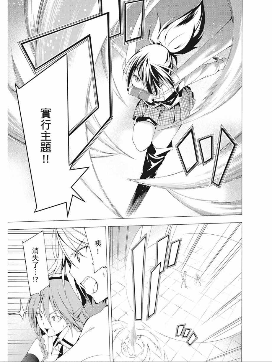 第 161 页