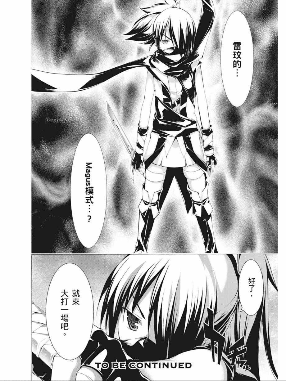第 164 页