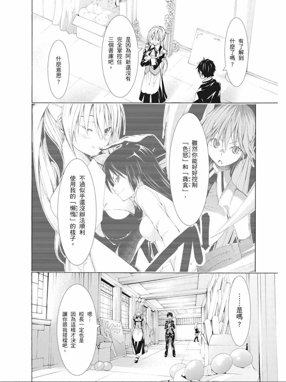 第 26 页