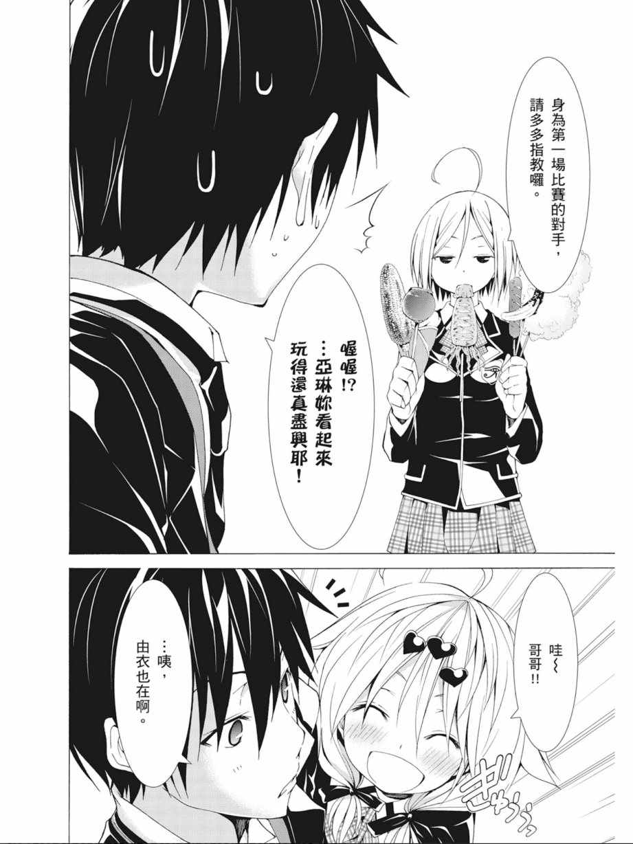 第 28 页