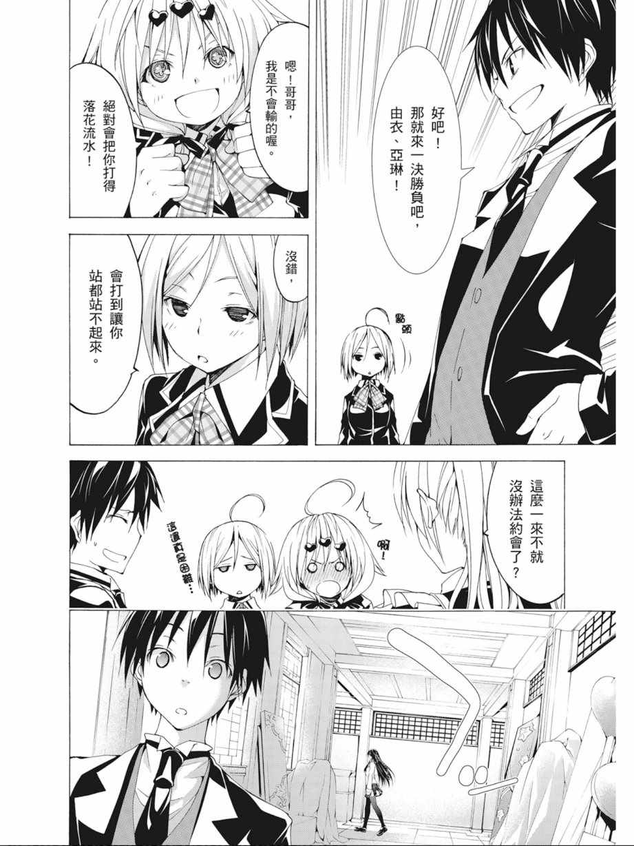 第 30 页