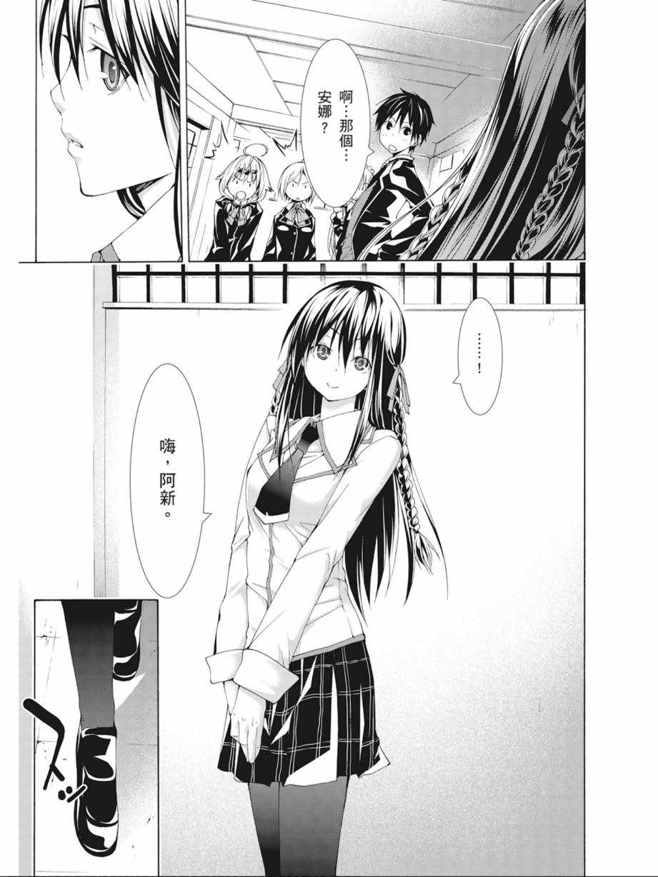 第 31 页