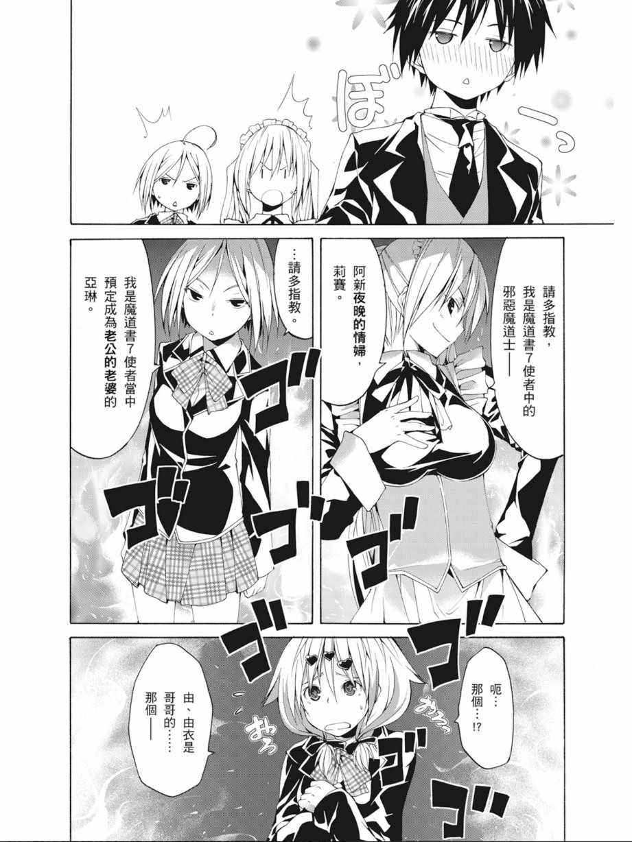 第 34 页