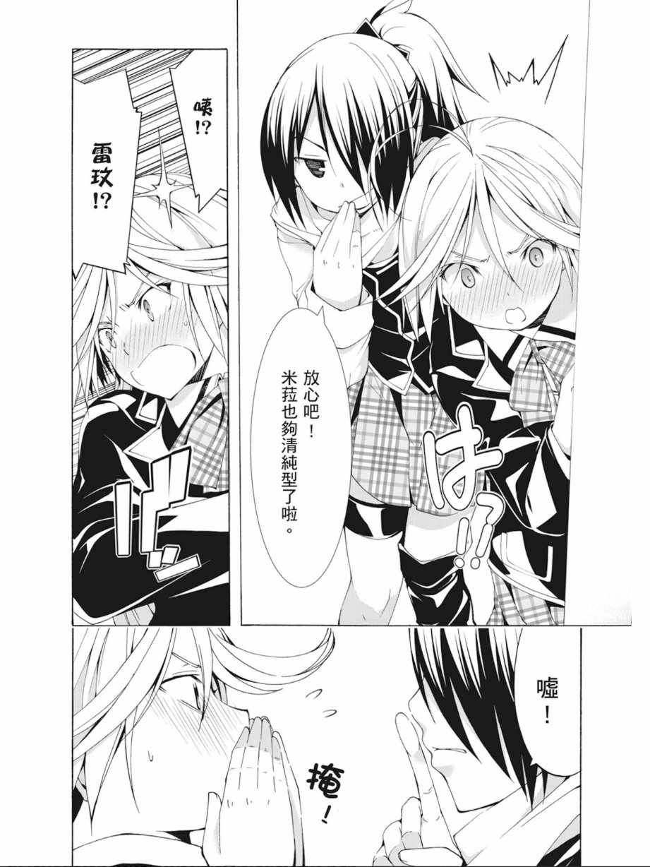 第 38 页
