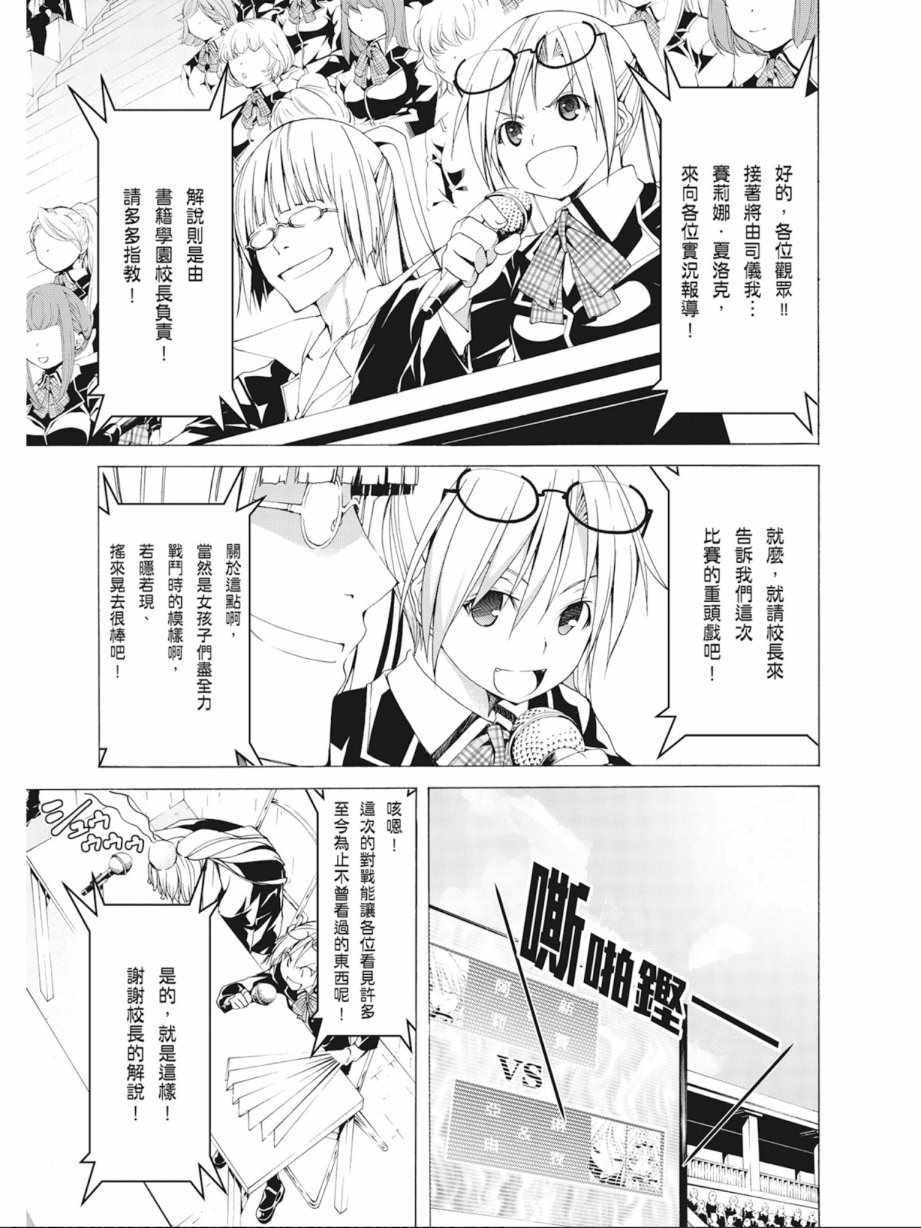 第 43 页