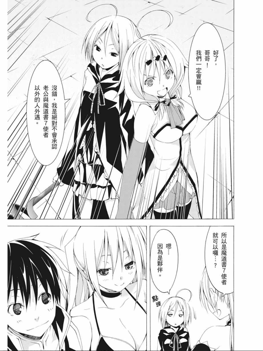 第 45 页