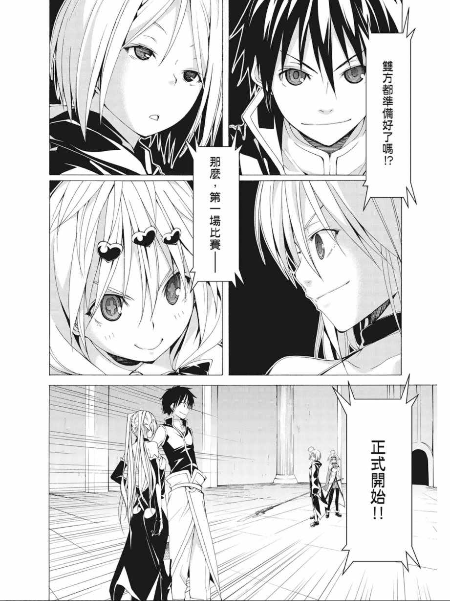 第 46 页