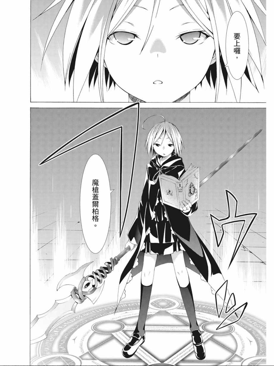 第 48 页