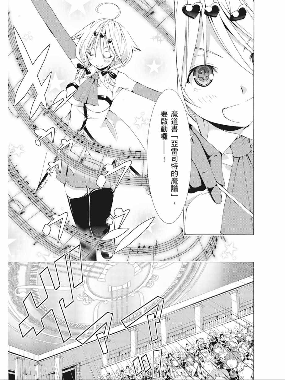 第 49 页