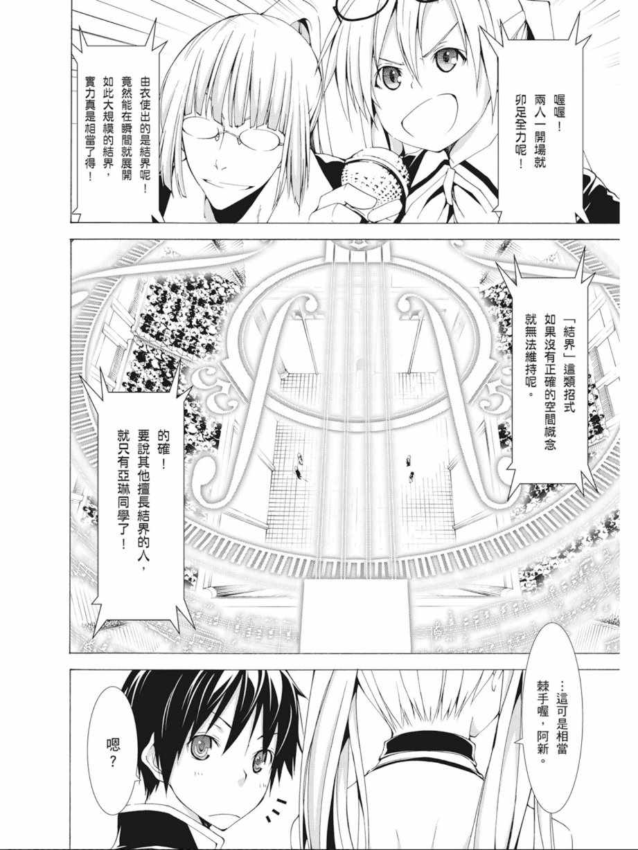 第 50 页